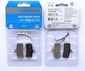 Тормозные колодки Shimano D01S для M810/820 Saint/ZEE - 1