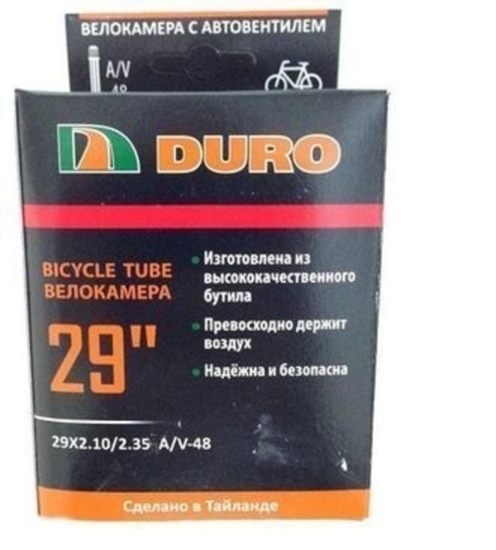 Велокамера 29