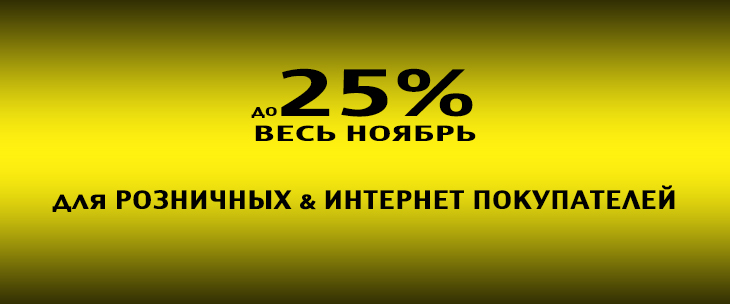 sale_13_25_&.jpg