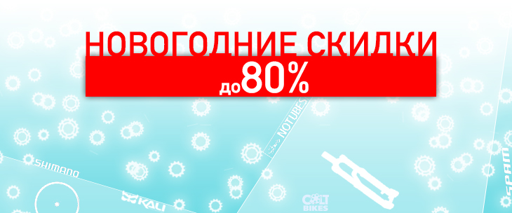 new_year_sale.jpg