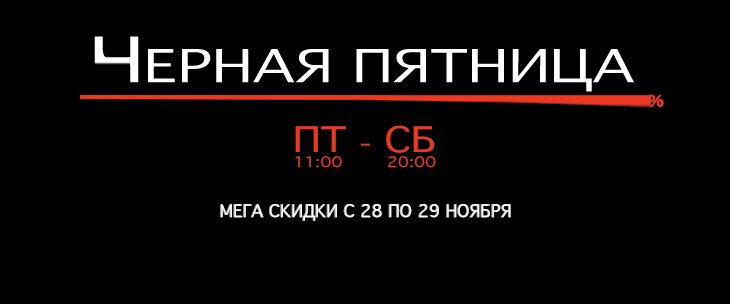 black_friday_bikeparts_2014.gif