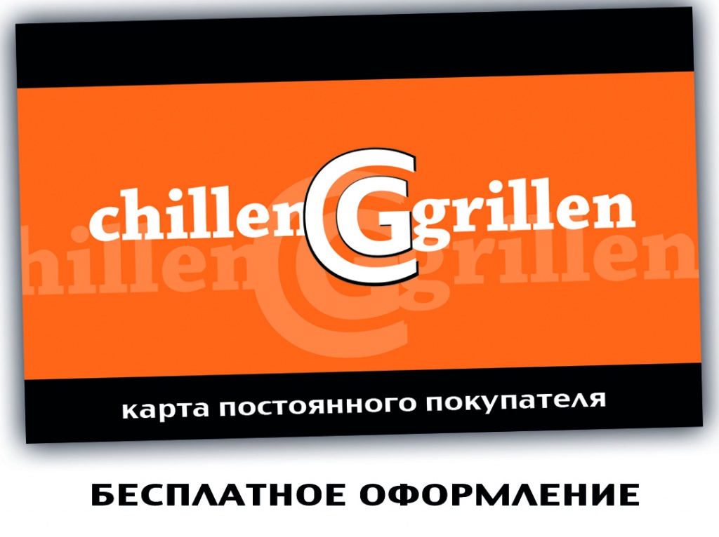 Вело скидки