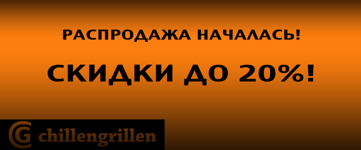 bicycle_sale_2013.jpg